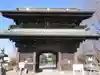 妻沼聖天山歓喜院の山門・神門