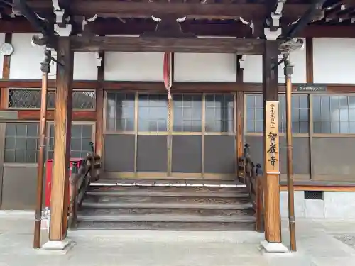 智厳寺 観音堂(滋賀県)