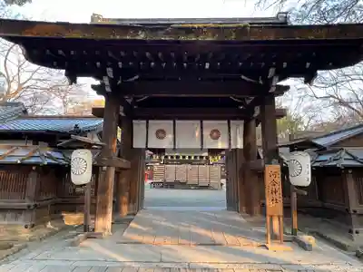 河合神社（鴨川合坐小社宅神社）(京都府)