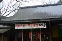 明王院(満願寺別院)のその他建物