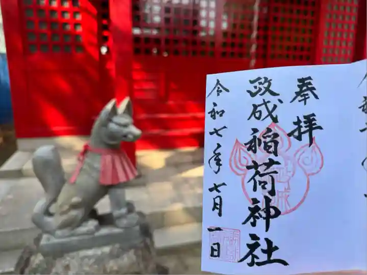 諏訪神社(三重県)