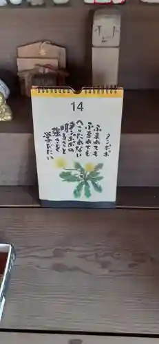 昌福寺のその他建物