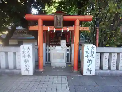花園神社の鳥居
