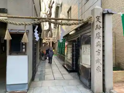 少彦名神社の{uncategorized: "未分類", other: "その他", undefined: "問題あり", building: "その他建物", grave: "お墓", sacred_gate: "鳥居", guardian: "狛犬", statue: "像", buddha: "仏像", history: "歴史", nature: "自然", garden: "庭園", animal: "動物", pagoda: "塔", temizu: "手水舎", mountain_gate: "山門・神門", sanctuary: "本殿・本堂", subordinate: "末社・摂社", art: "芸術", scenery: "景色", jizo: "地蔵", ema: "絵馬", goshuin: "御朱印", omikuji: "おみくじ", items: "授与品その他", amulet: "お守り", goshuincho: "御朱印帳", eats: "食事", festival: "お祭り", votive_dance: "神楽", shichigosan: "七五三参", wedding: "結婚式", experience: "体験その他", initially: "初詣", around: "周辺", anti_infection: "感染症対策"}