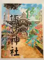 諏訪神社(東京都)