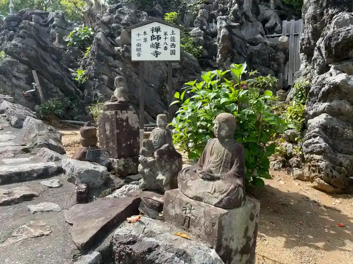 禅師峰寺(高知県)