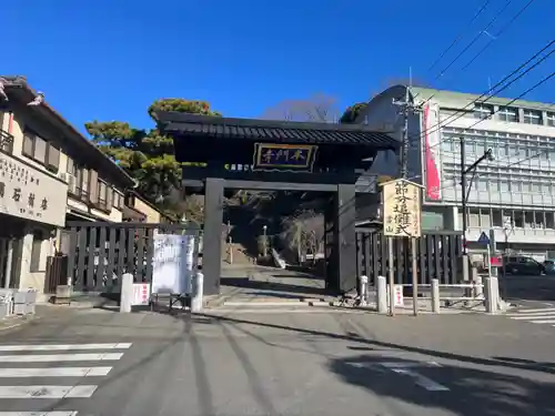 池上本門寺の山門・神門