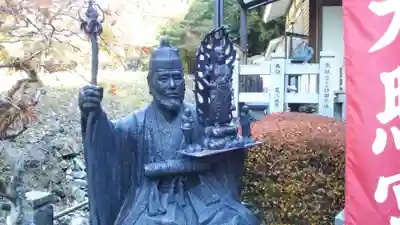 不動大照宮不動山神社の像