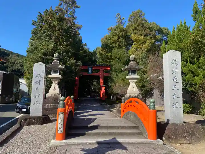 熊野速玉大社(和歌山県)