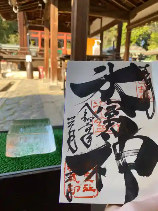 氷室神社(奈良県)