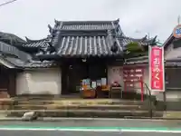 専念寺(大阪府)