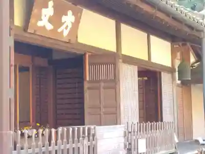 明月院(神奈川県)