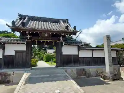 養学院の山門・神門