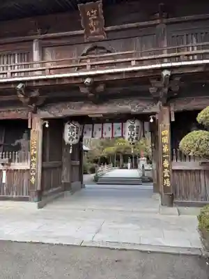霊山寺(徳島県)