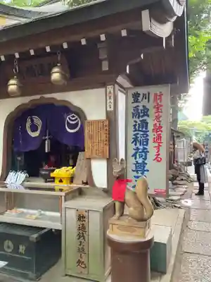 豊川稲荷東京別院の末社・摂社