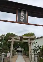 島頭天満宮(大阪府)