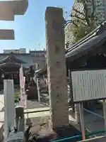磐井神社(東京都)