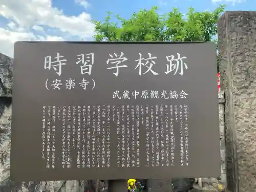 安楽寺の{uncategorized: "未分類", other: "その他", undefined: "問題あり", building: "その他建物", grave: "お墓", sacred_gate: "鳥居", guardian: "狛犬", statue: "像", buddha: "仏像", history: "歴史", nature: "自然", garden: "庭園", animal: "動物", pagoda: "塔", temizu: "手水舎", mountain_gate: "山門・神門", sanctuary: "本殿・本堂", subordinate: "末社・摂社", art: "芸術", scenery: "景色", jizo: "地蔵", ema: "絵馬", goshuin: "御朱印", omikuji: "おみくじ", items: "授与品その他", amulet: "お守り", goshuincho: "御朱印帳", eats: "食事", festival: "お祭り", votive_dance: "神楽", shichigosan: "七五三参", wedding: "結婚式", experience: "体験その他", initially: "初詣", around: "周辺", anti_infection: "感染症対策"}