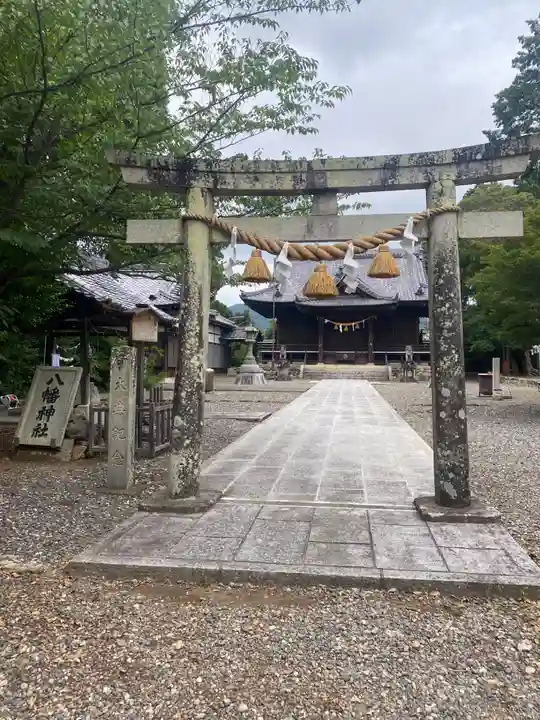 八幡神社(愛知県)