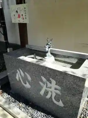 半田稲荷神社の手水舎