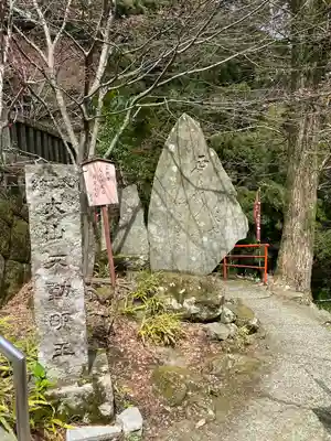 大山寺(神奈川県)