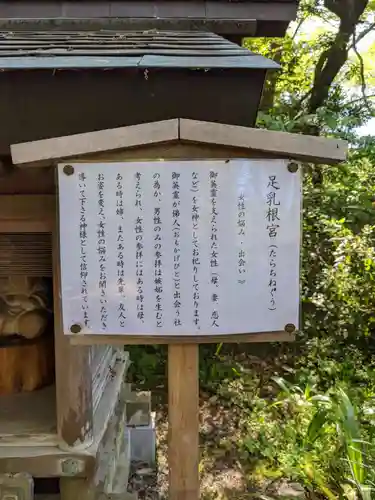 岐阜護國神社の歴史