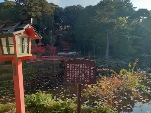 大原野神社のその他建物