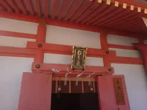 侍者社(住吉大社 末社)(大阪府)