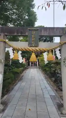 伊奴神社(愛知県)