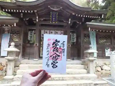 宇佐八幡神社(滋賀県)