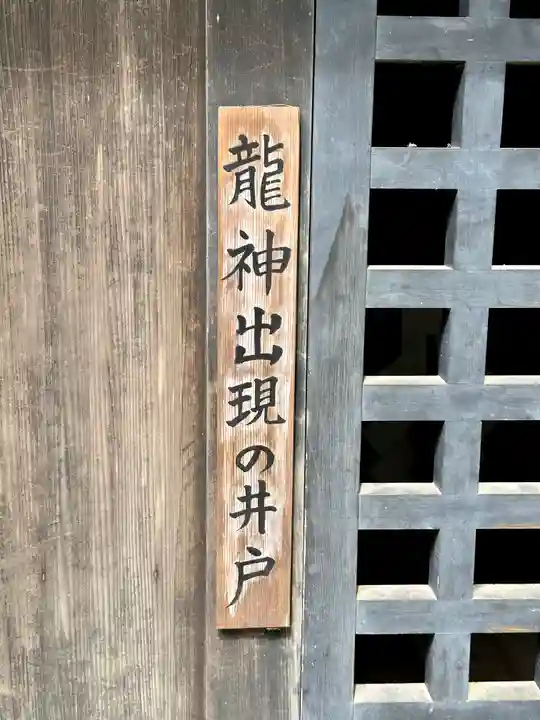 談山神社(奈良県)