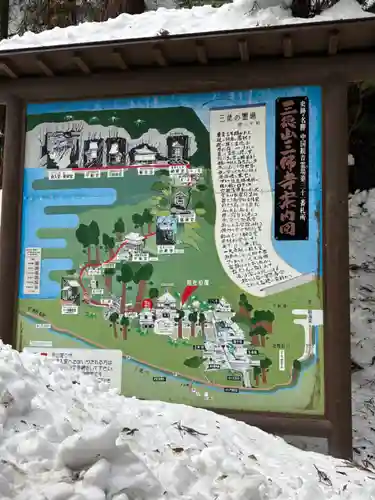 三佛寺(鳥取県)