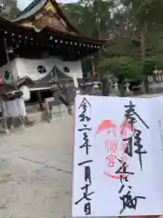 日牟禮八幡宮の建物その他