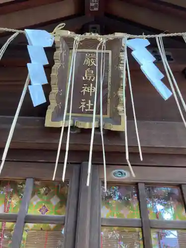 居木神社の末社