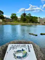 興福寺 南円堂(奈良県)