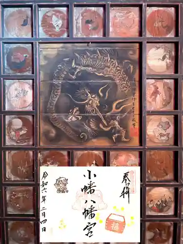 小幡八幡宮(群馬県)