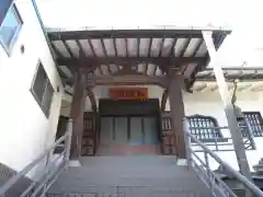 正伝寺(東京都)