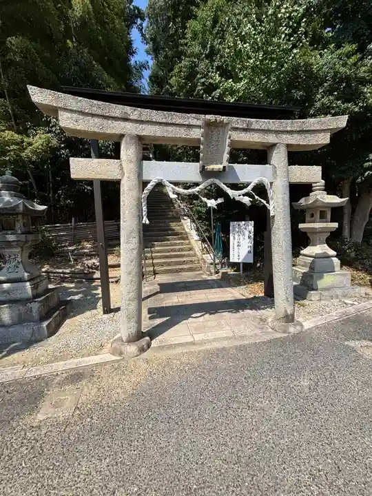 多聞六神社(兵庫県)