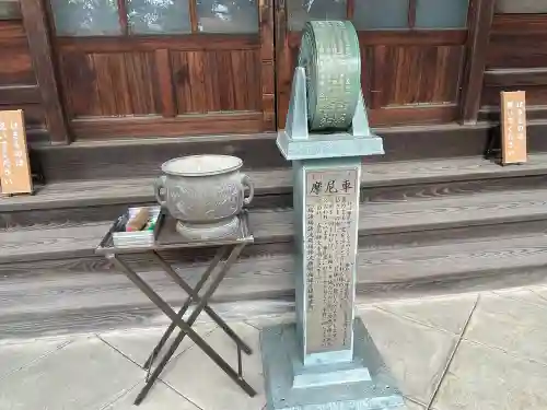 菩提樹院の{uncategorized: "未分類", other: "その他", undefined: "問題あり", building: "その他建物", grave: "お墓", sacred_gate: "鳥居", guardian: "狛犬", statue: "像", buddha: "仏像", history: "歴史", nature: "自然", garden: "庭園", animal: "動物", pagoda: "塔", temizu: "手水舎", mountain_gate: "山門・神門", sanctuary: "本殿・本堂", subordinate: "末社・摂社", art: "芸術", scenery: "景色", jizo: "地蔵", ema: "絵馬", goshuin: "御朱印", omikuji: "おみくじ", items: "授与品その他", amulet: "お守り", goshuincho: "御朱印帳", eats: "食事", festival: "お祭り", votive_dance: "神楽", shichigosan: "七五三参", wedding: "結婚式", experience: "体験その他", initially: "初詣", around: "周辺", anti_infection: "感染症対策"}