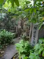 大学院のその他建物