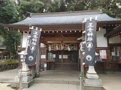 王子神社(徳島県)