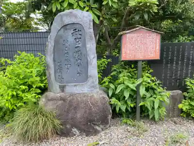 祖母井神社(栃木県)