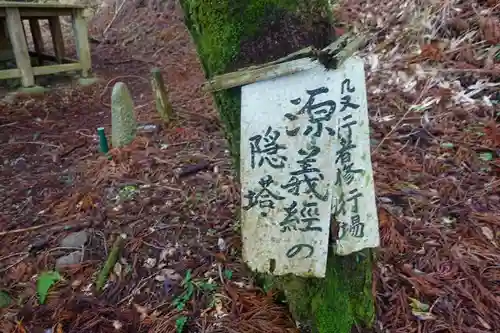 金峯神社（吉野町）のその他建物