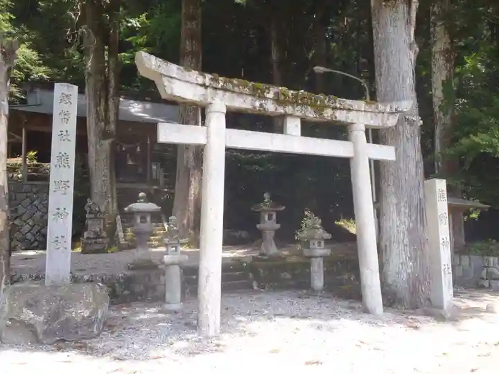 熊野神社(岐阜県)