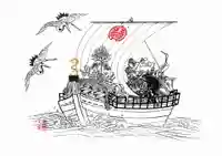 釧路一之宮 厳島神社の授与品その他