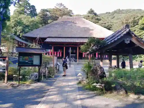 宝城坊の本殿・本堂