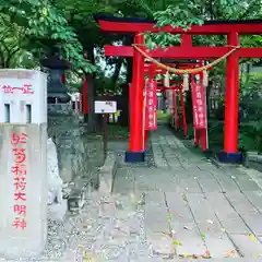 於菊稲荷神社の鳥居