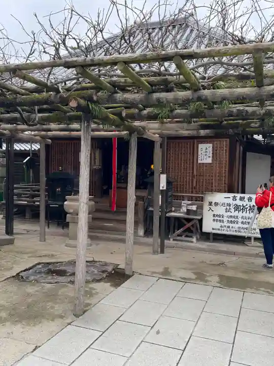 興福寺(奈良県)