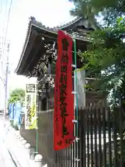 観音寺(愛知県)