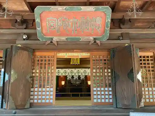 大國魂神社の本殿・本堂